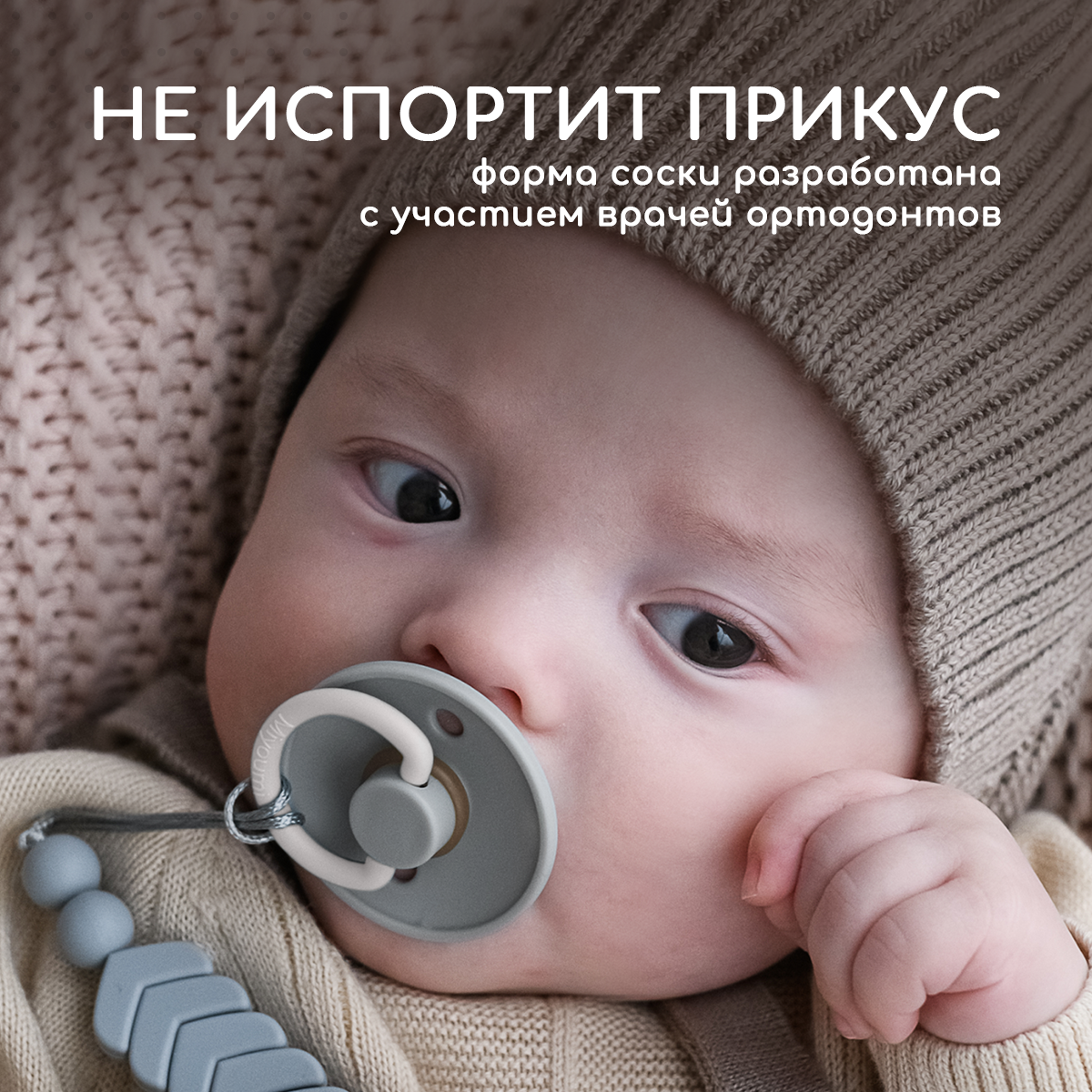 Набор для кормления Miyoumi Anti-Colic 300 мл - фото 11