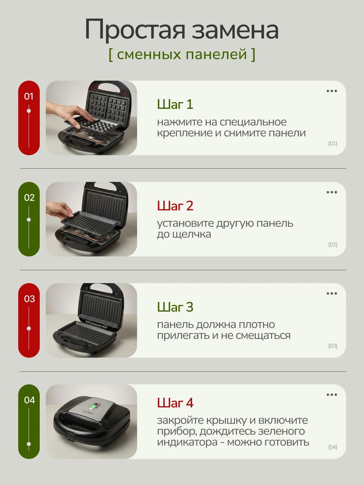 Мультипекарь CASTLELADY Вафельница гриль электрический 8 в 1 800 W - фото 10