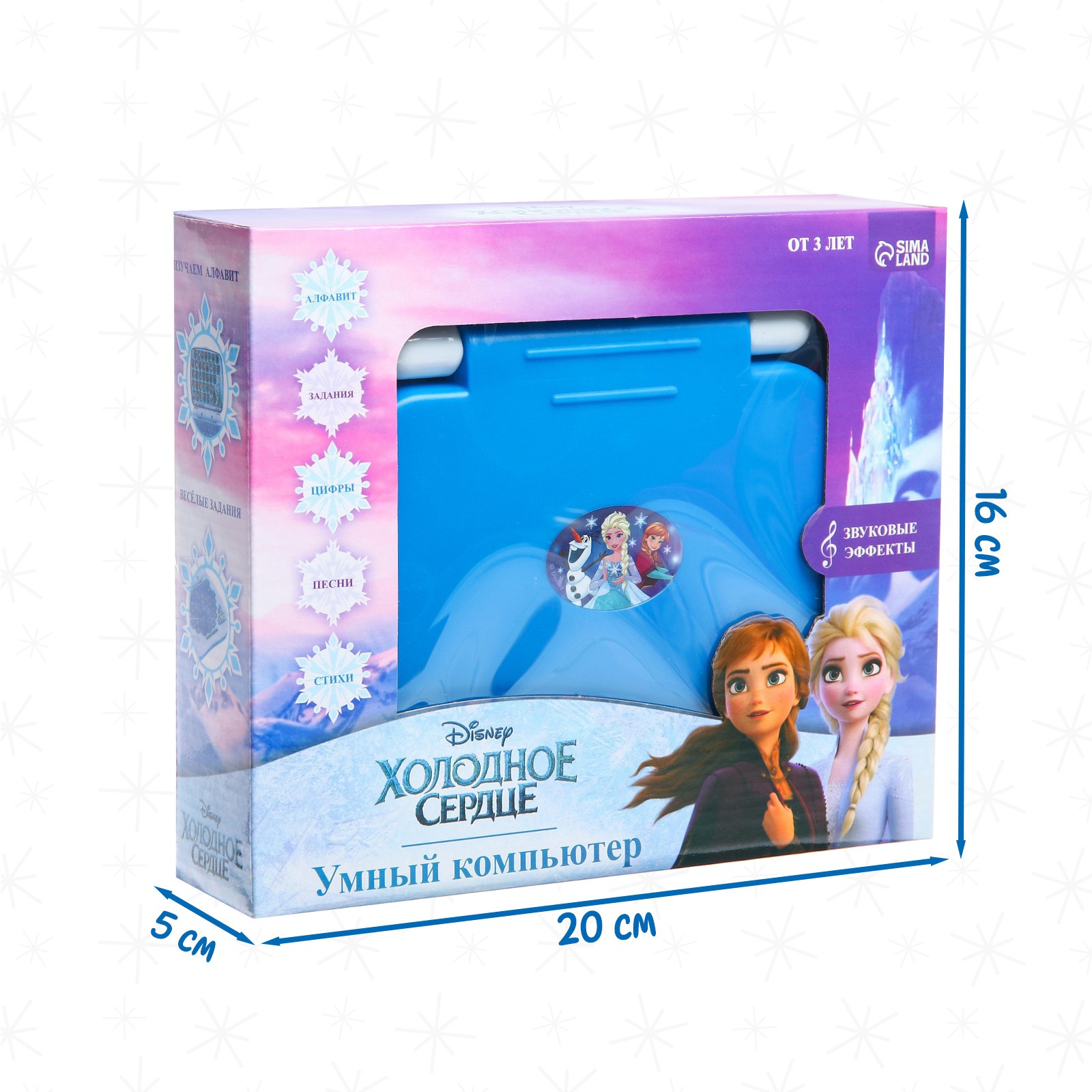 Игрушка Disney планшет - фото 7