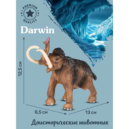 Фигурка DARWIN Животные Мамонт