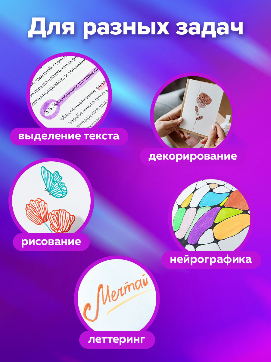 Текстовыделители Brauberg 24 шт. - фото 7