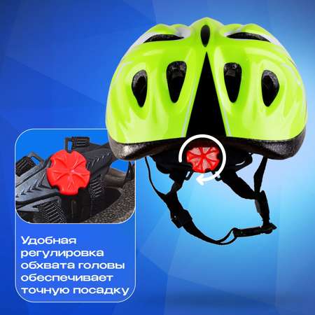 Шлем RGX с регулировкой