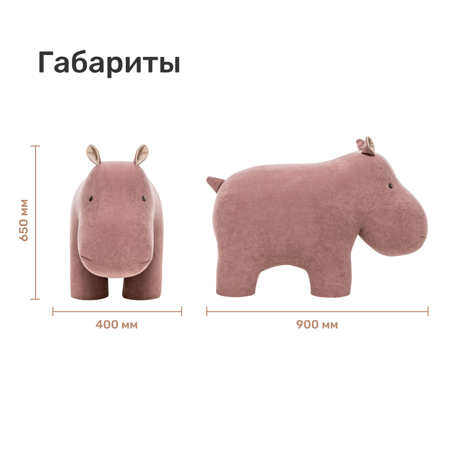 Пуфик Leset Бегемот - фото 4