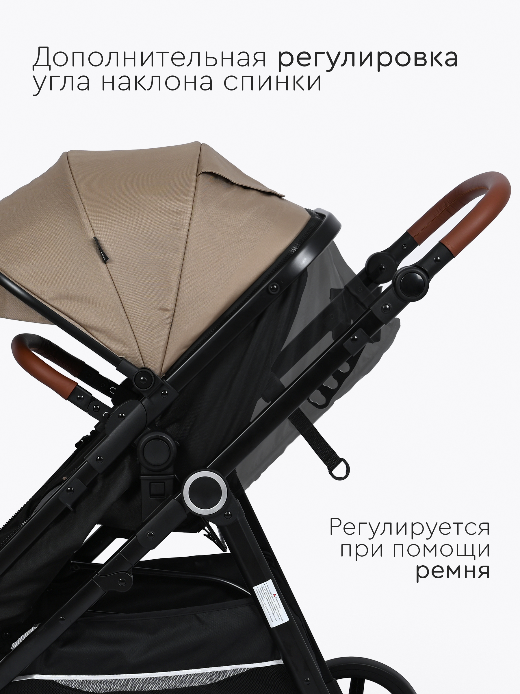 Коляска трансформер Tomix Bonny бежевый - фото 5