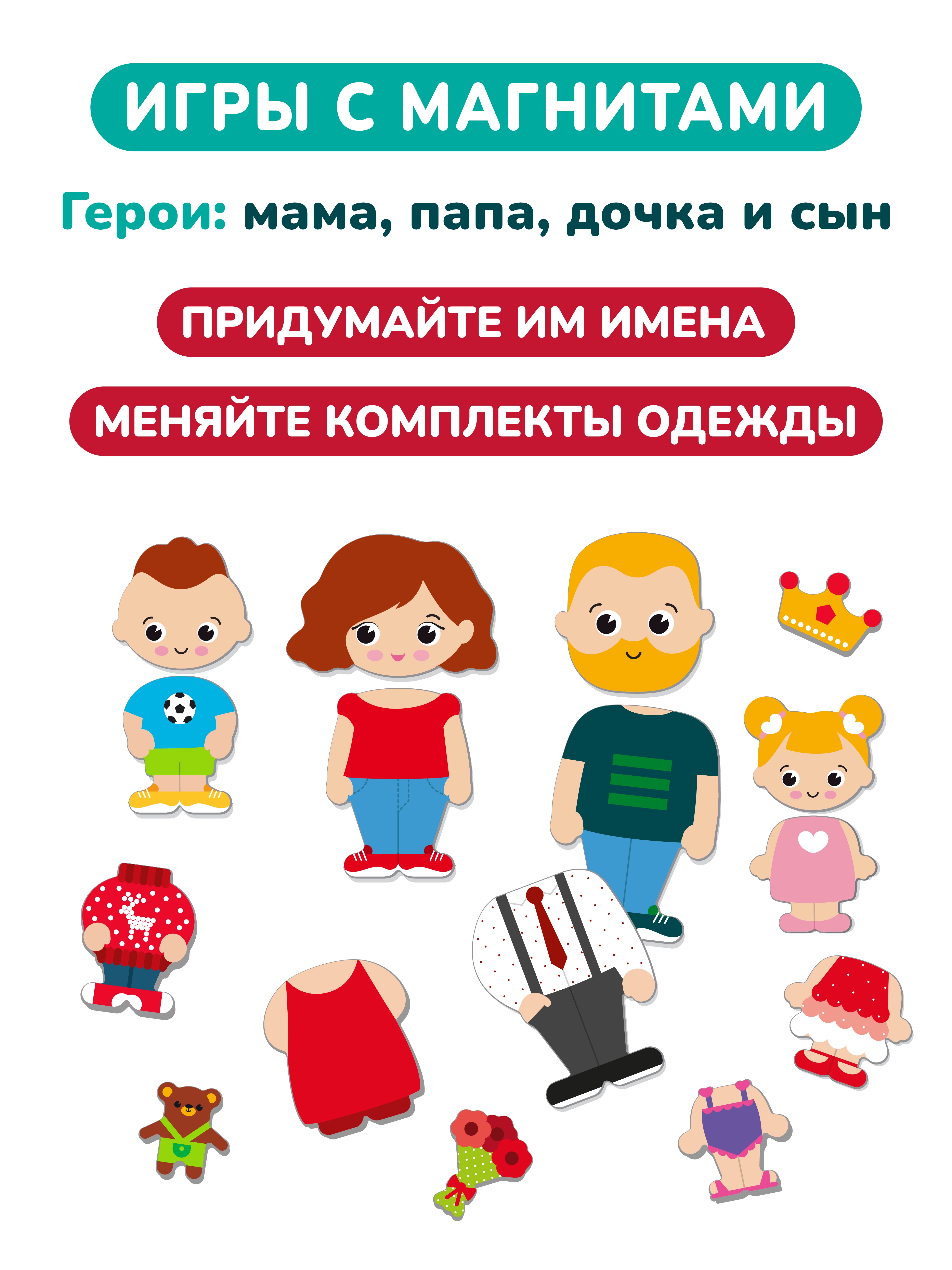 Игрушка Mapacha бизиборд чемоданчик - фото 12