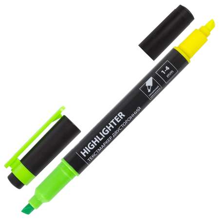 Текстовыделители Brauberg 4 цв.