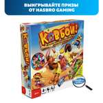 Настольная игра Hasbro Games