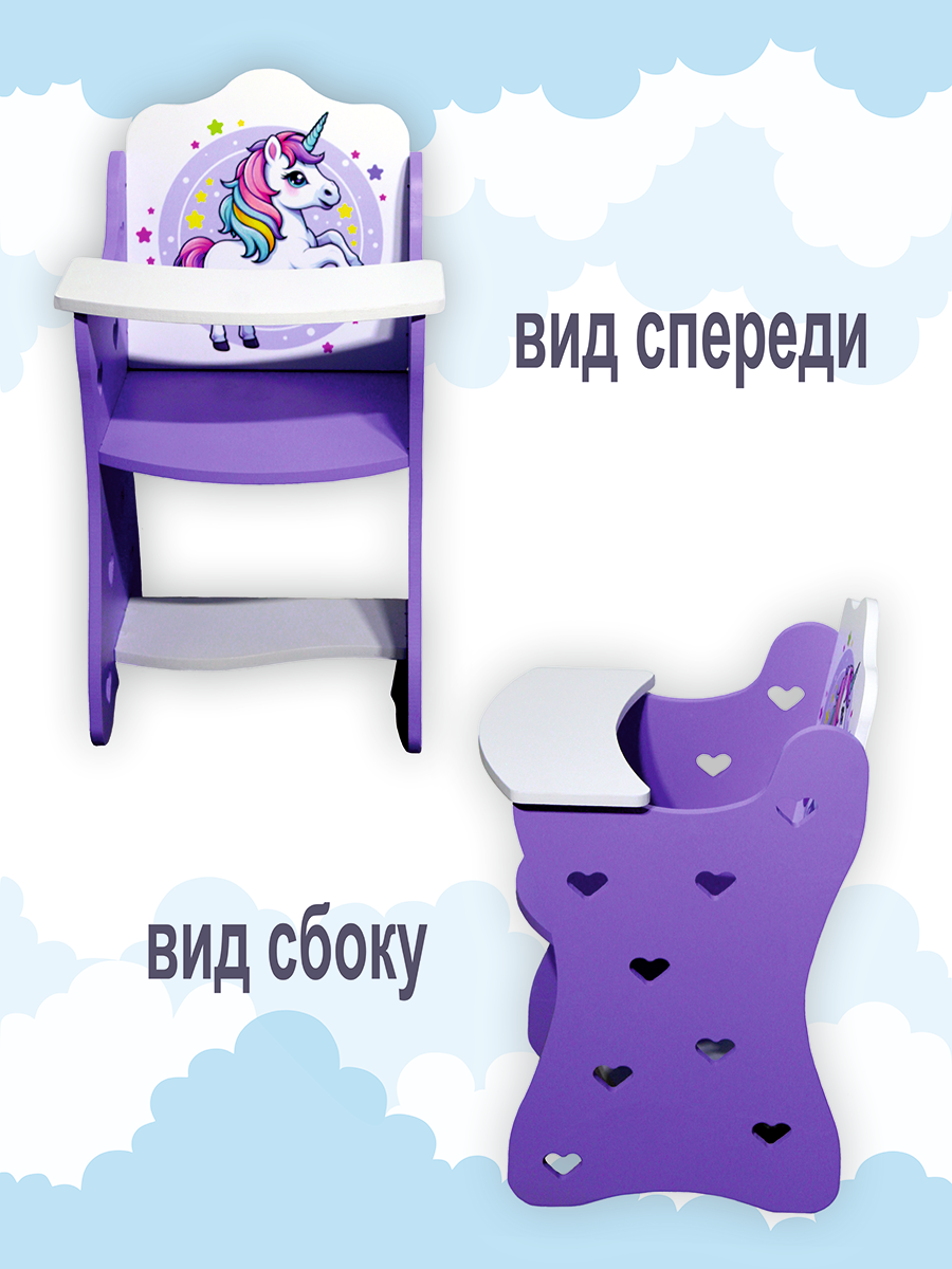 Аксессуар для кукол ViromToys стул в ассортименте Мд2031 - фото 3