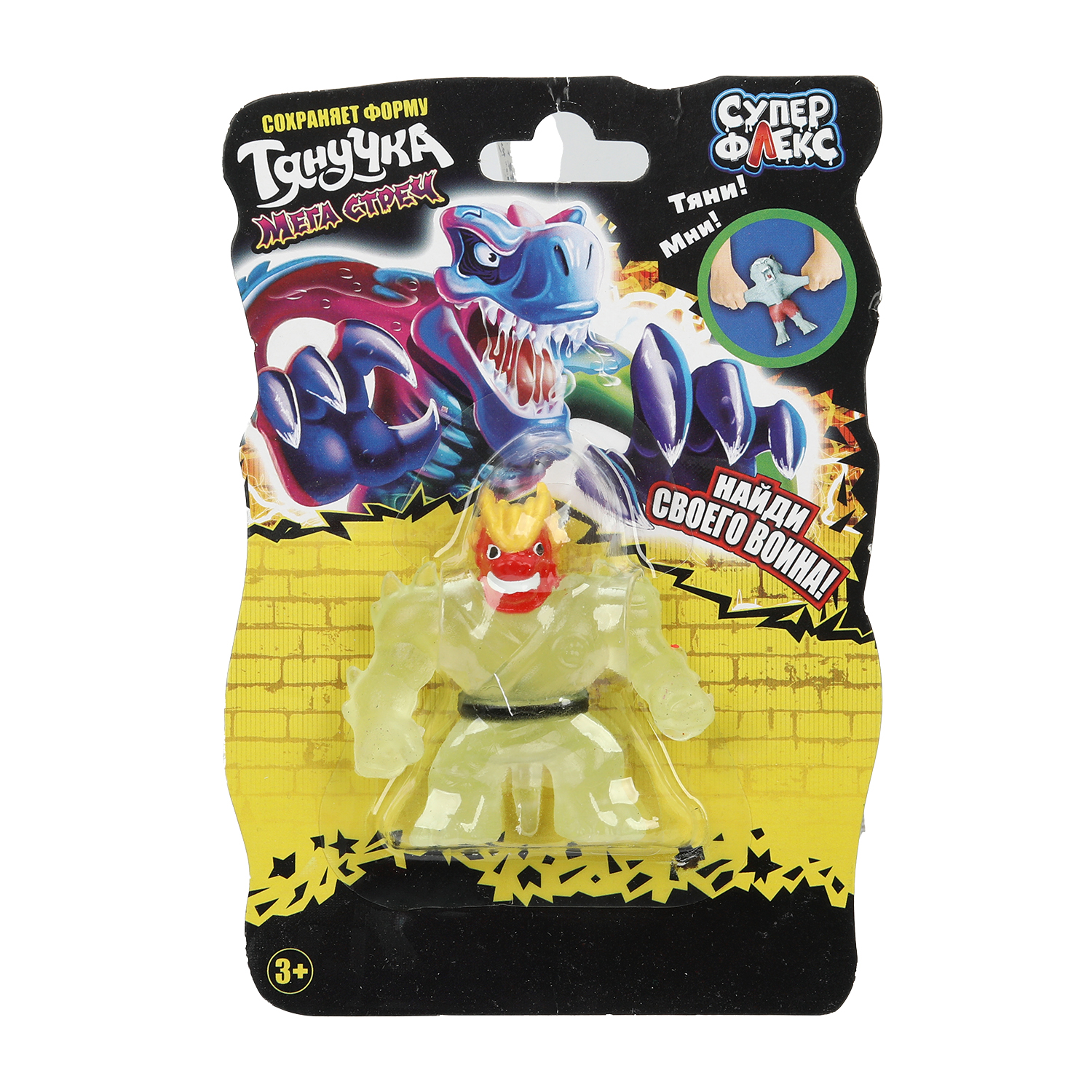 Фигурка Играем вместе Тянучка Монстр - фото 7