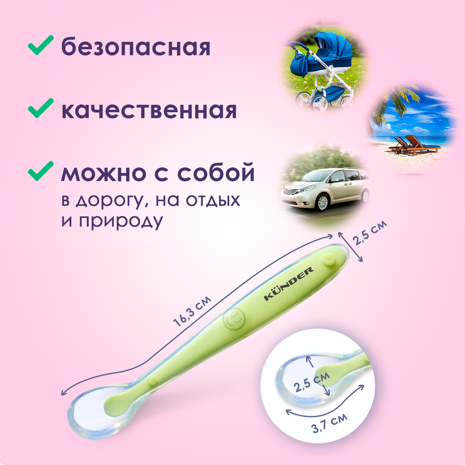 Ложка KUNDER в ассортименте - фото 5