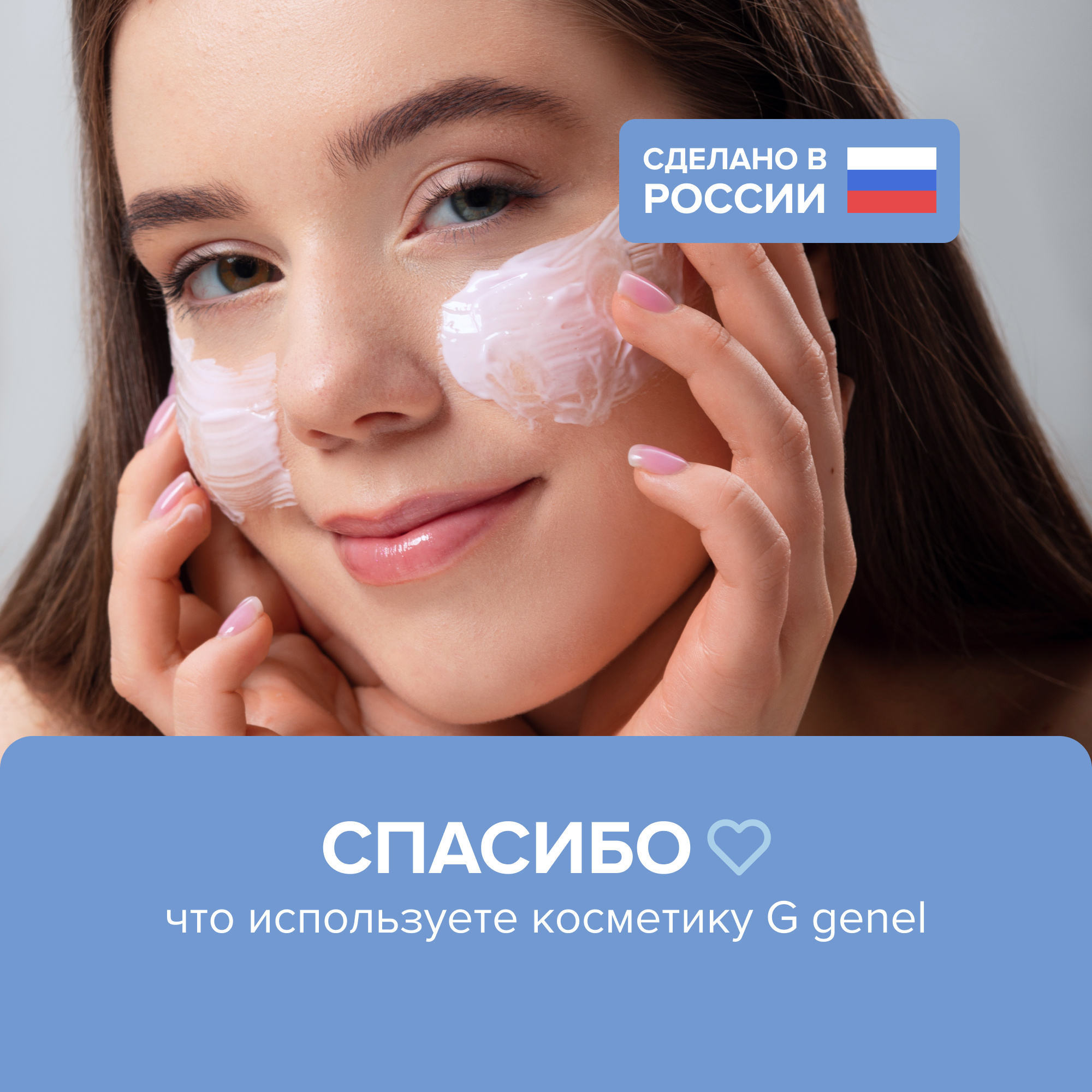 Крем G genel 10 мл - фото 8