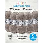 Пряжа для вязания Alize 100г 100м 5шт