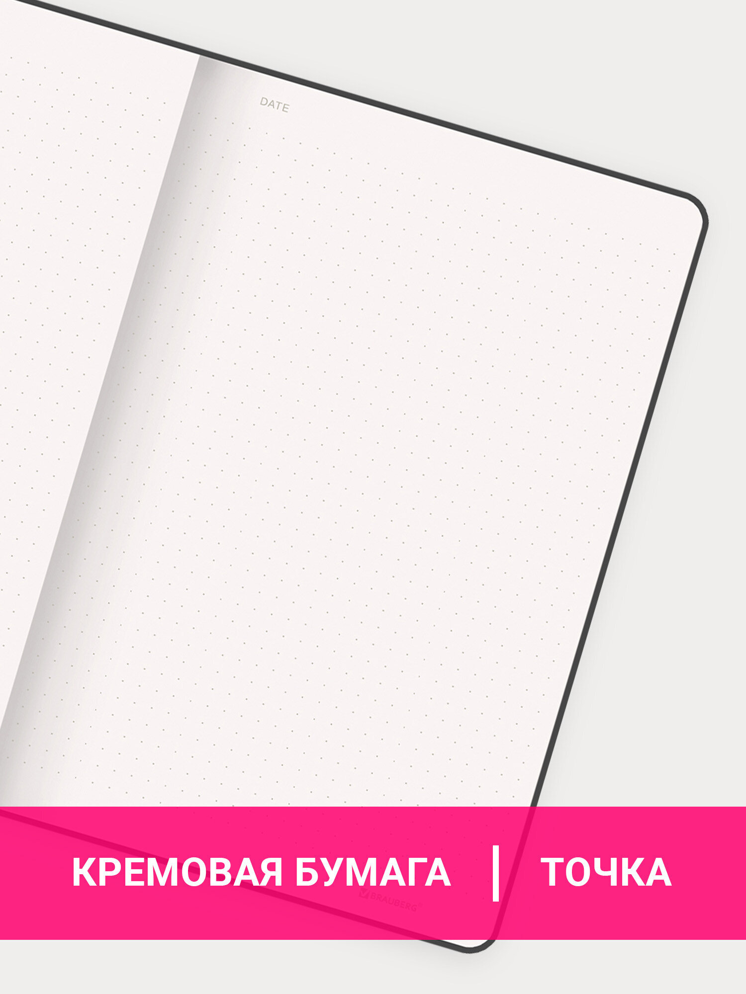 Блокнот Brauberg 96 лист. - фото 3