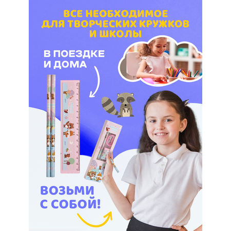 Набор канцелярский DENKSY Animal World