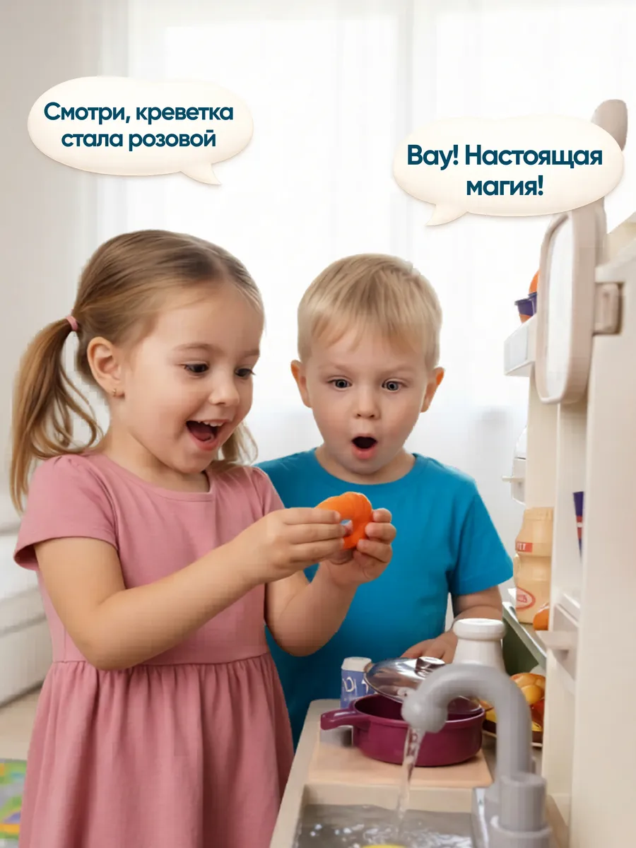 Игрушечная кухня HAPPY LAMA - фото 8