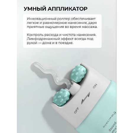 Гель Mi-Ri-Ne для лица, шеи, зоны декольте 100 мл 1 шт.