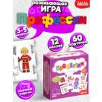 Настольная игра Дрофа-Медиа