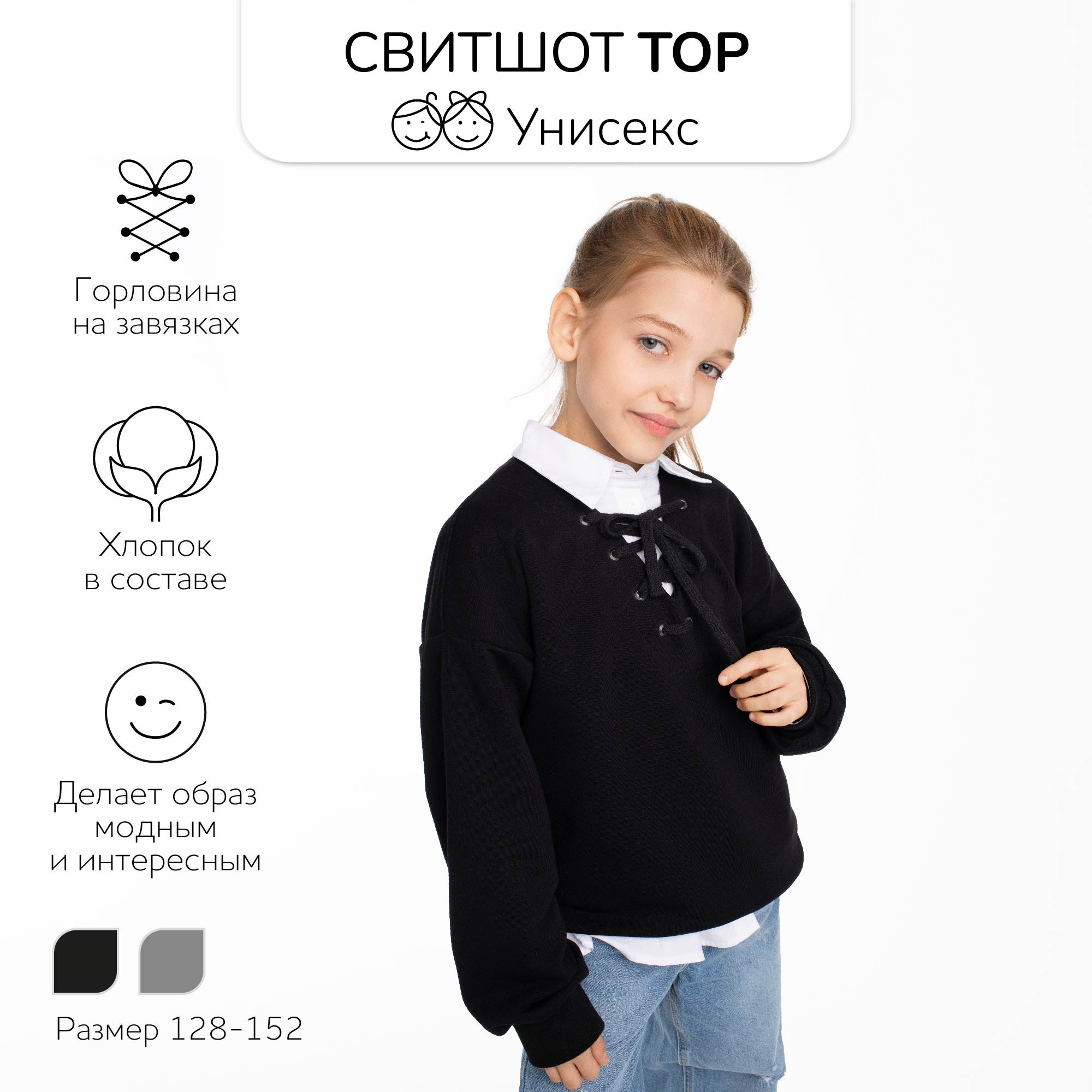 Свитшот Amarobaby AB-OD23-T28/09 - фото 2