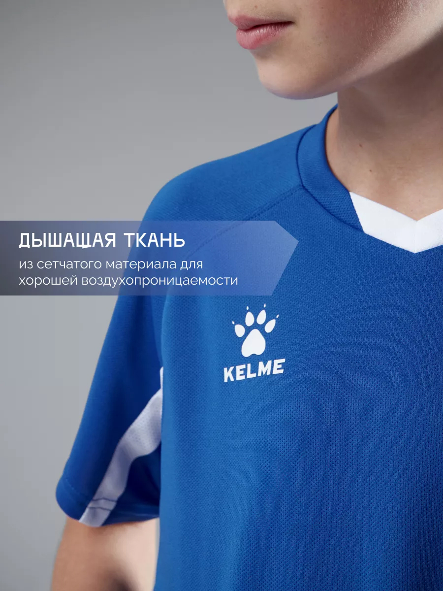 Костюм KELME 7351ZB3130-409 - фото 8