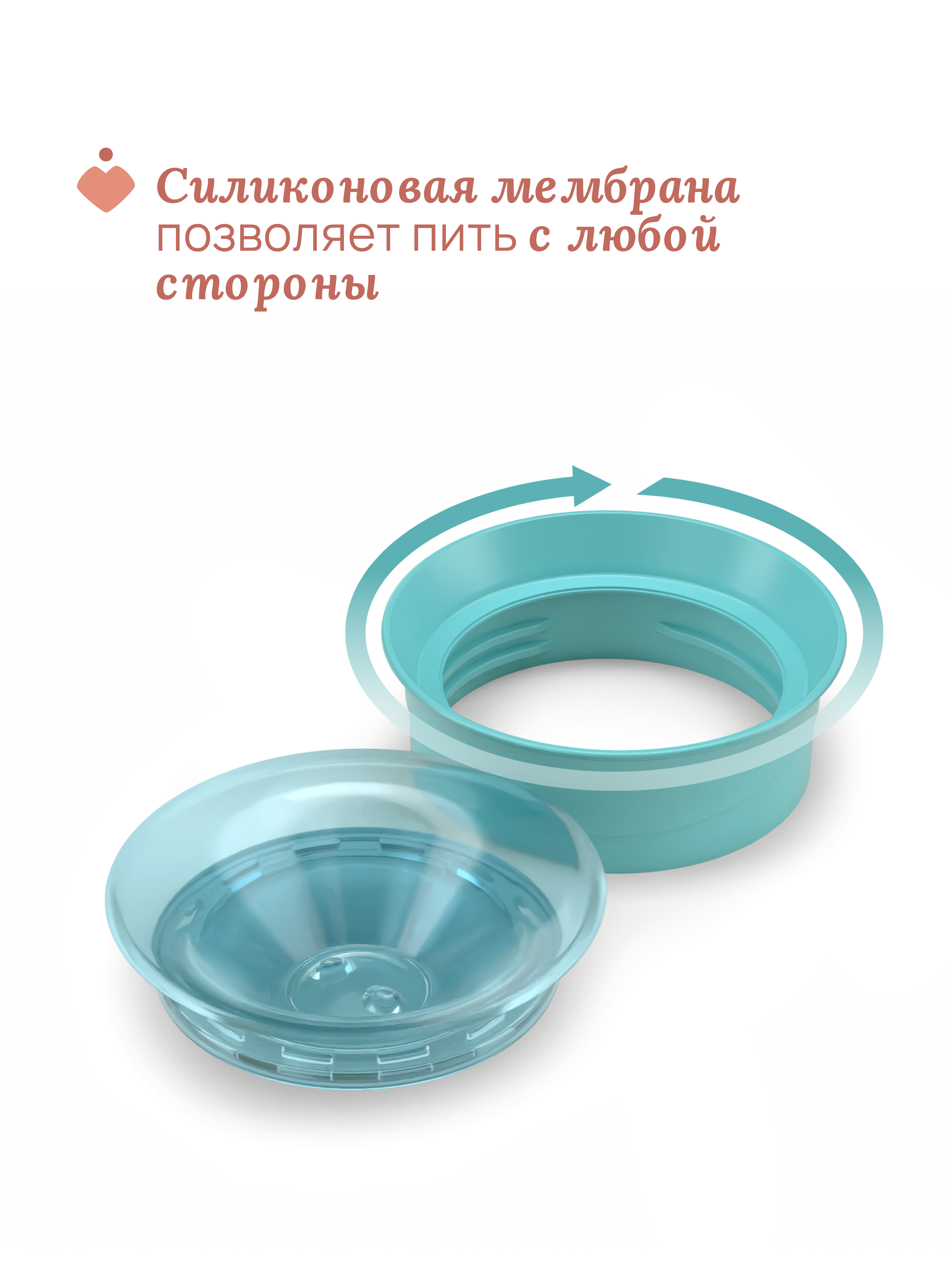 Поильник Chicco 200 мл - фото 4