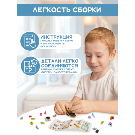 Конструктор KiddiePlay Насекомые 12 шт