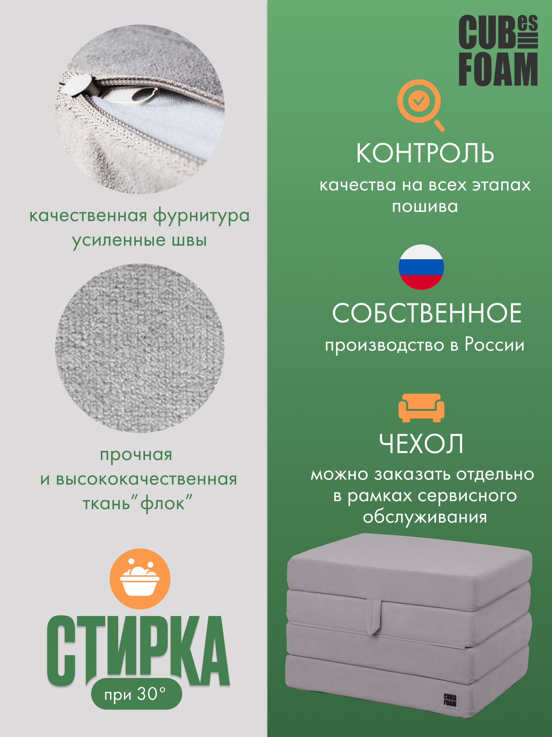 Пуф-матрас раскладной CUBes FOAM S серый флок - фото 4