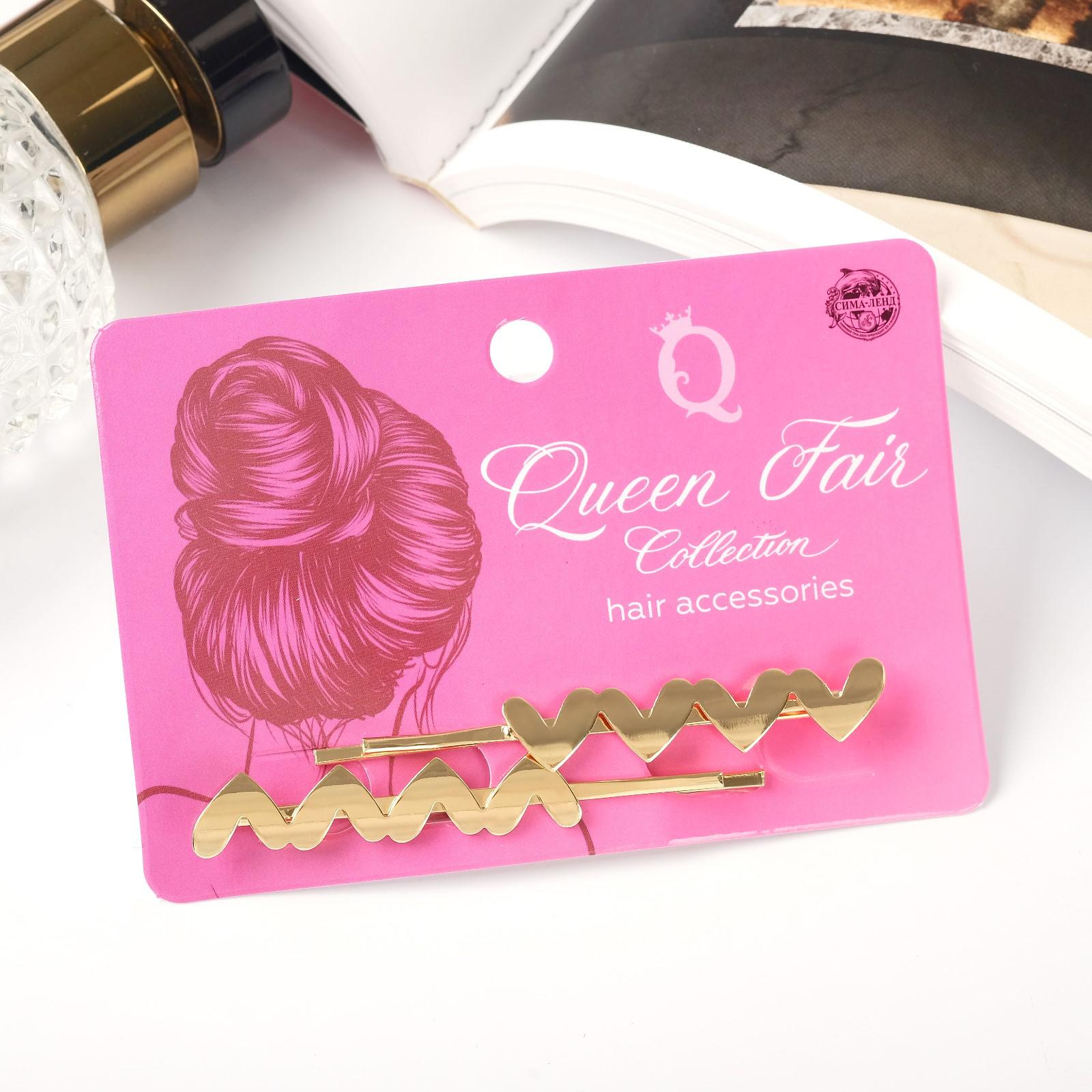 Заколка Queen fair Сердечки 2 шт. - фото 3