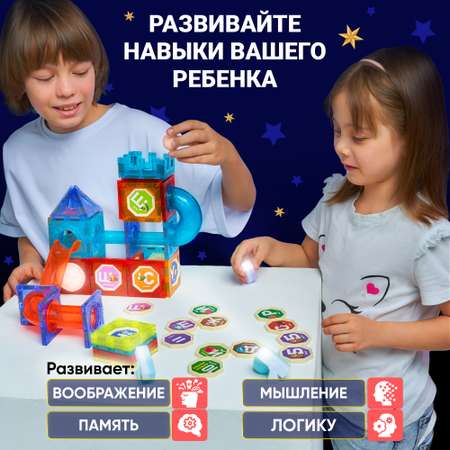 Конструктор PELICAN HAPPY TOYS Неоновый магнитный