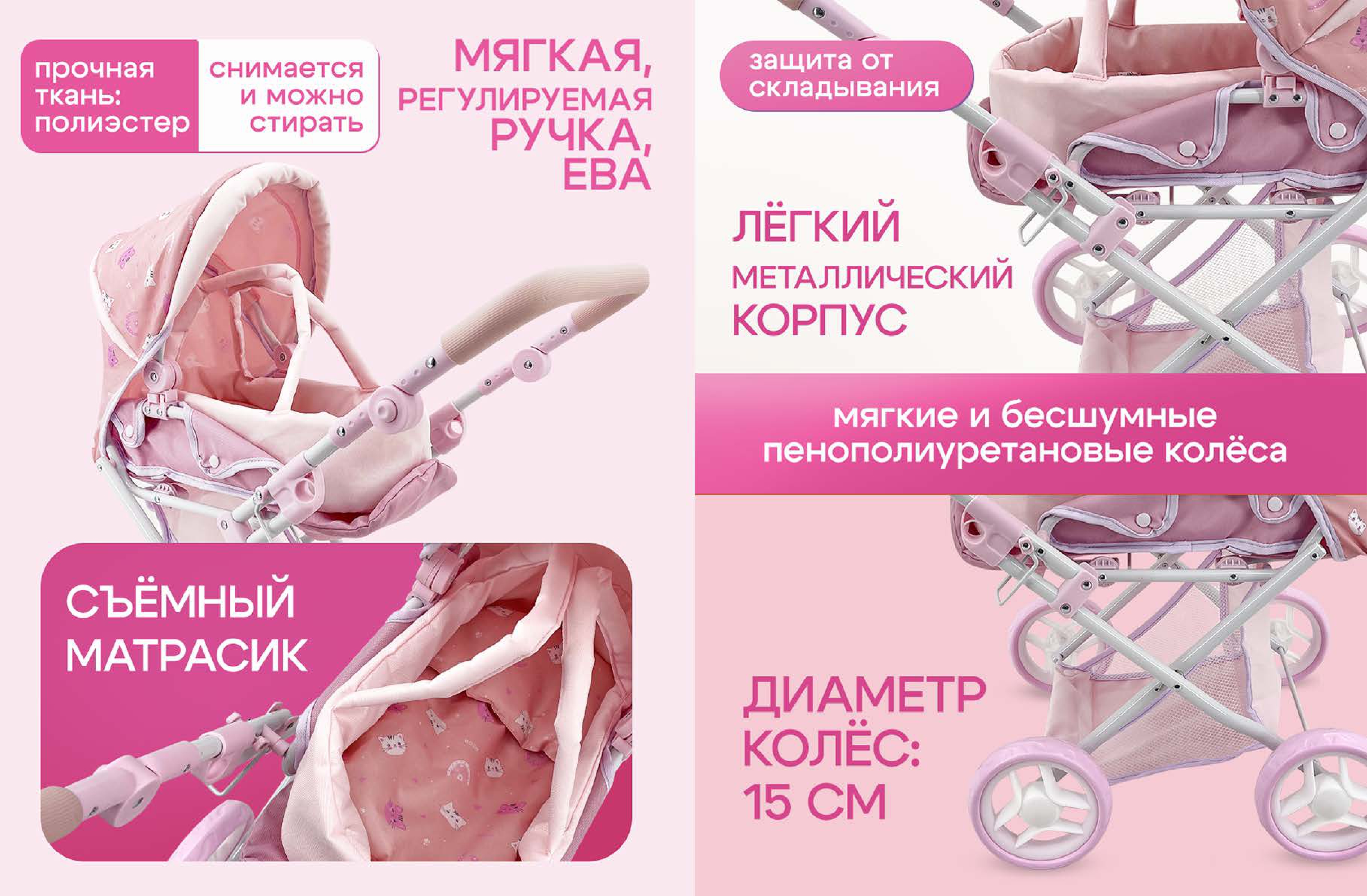 Коляска 3 в 1, коляска-люлька, прогулочная коляска, коляска-трансформер для кукол MELOBO 9346-PF - фото 3