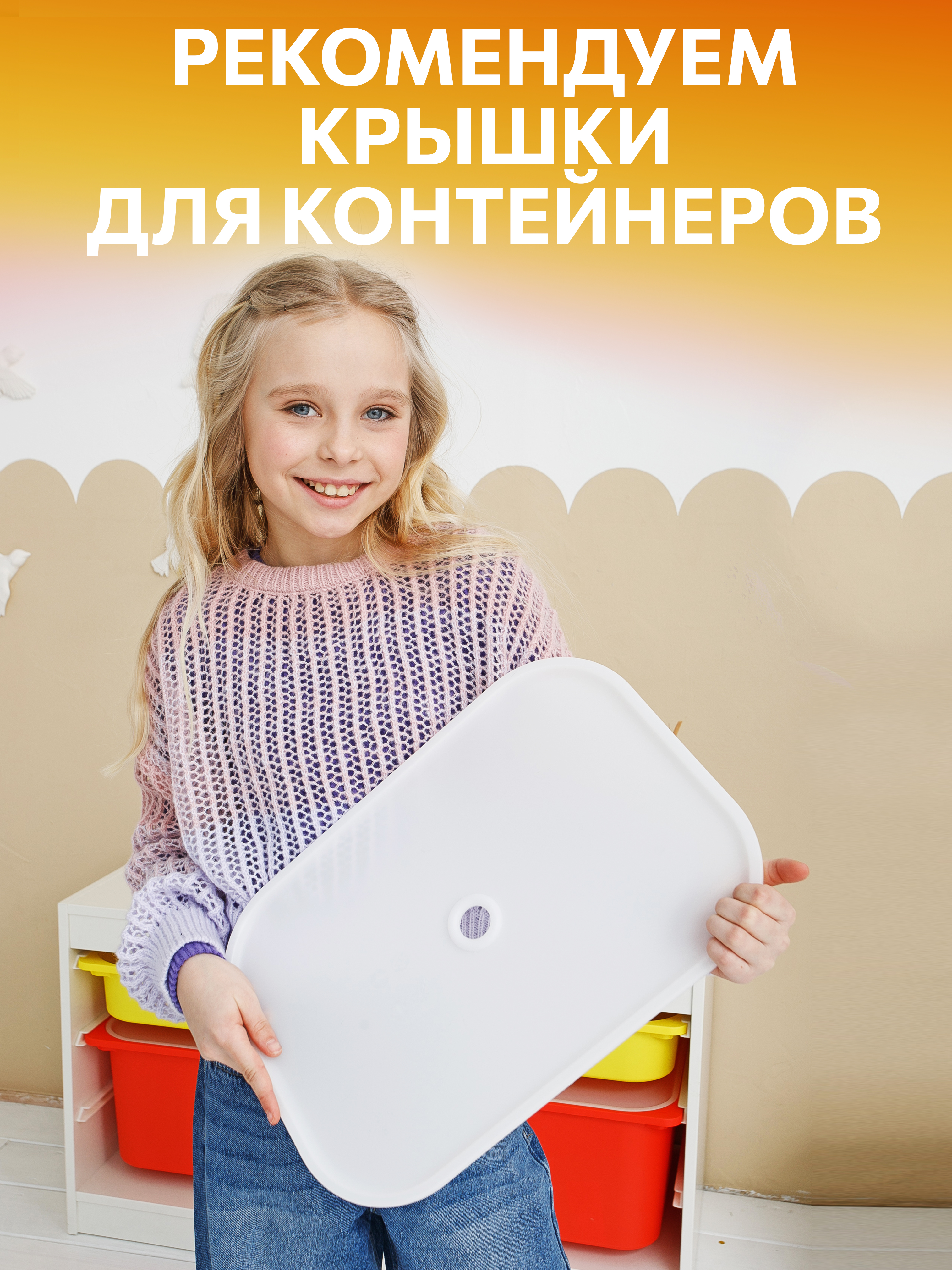 Контейнер для игрушек IKEA труфаст - фото 7