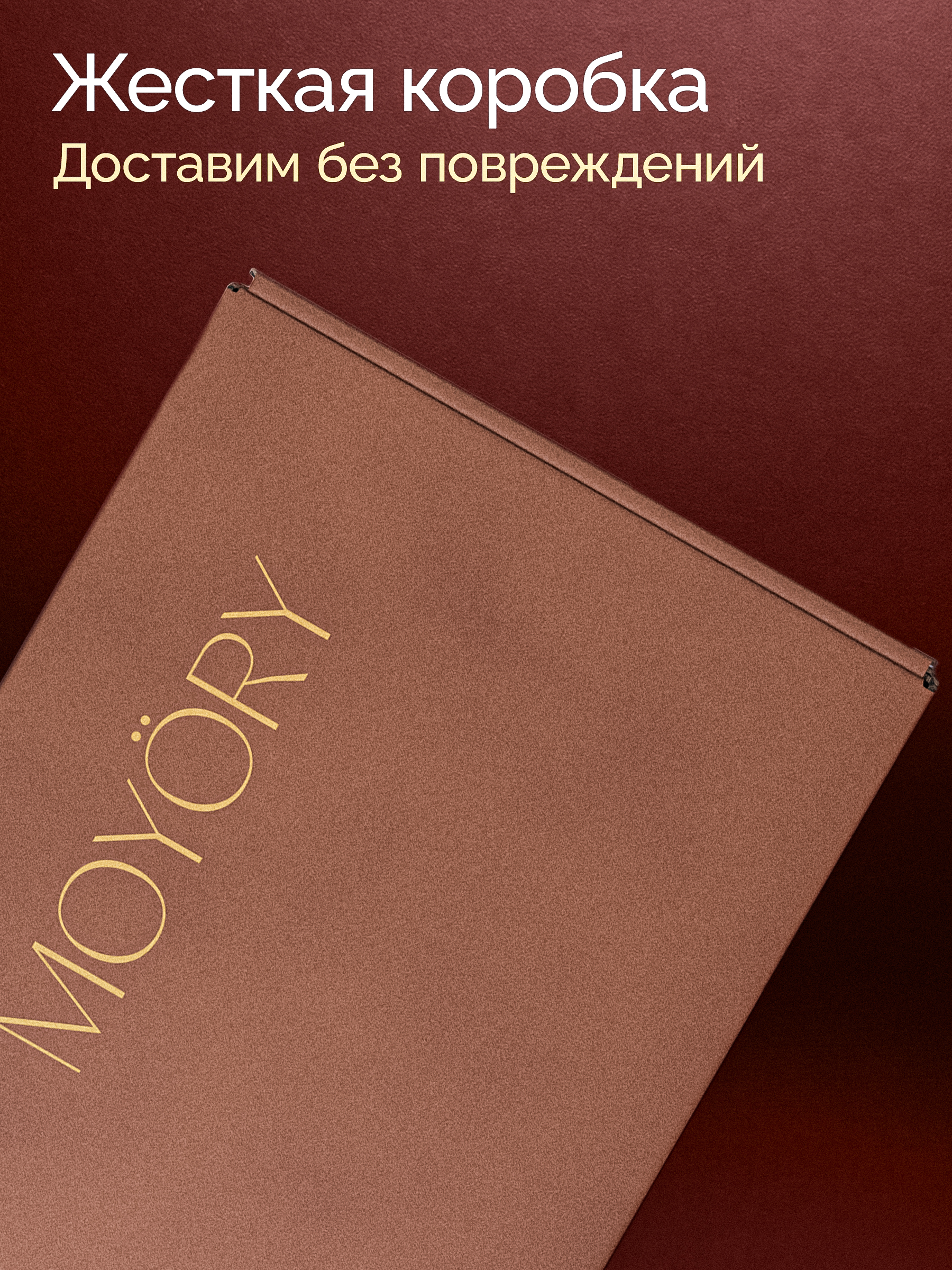Гель MOYORY 1000 мл - фото 8