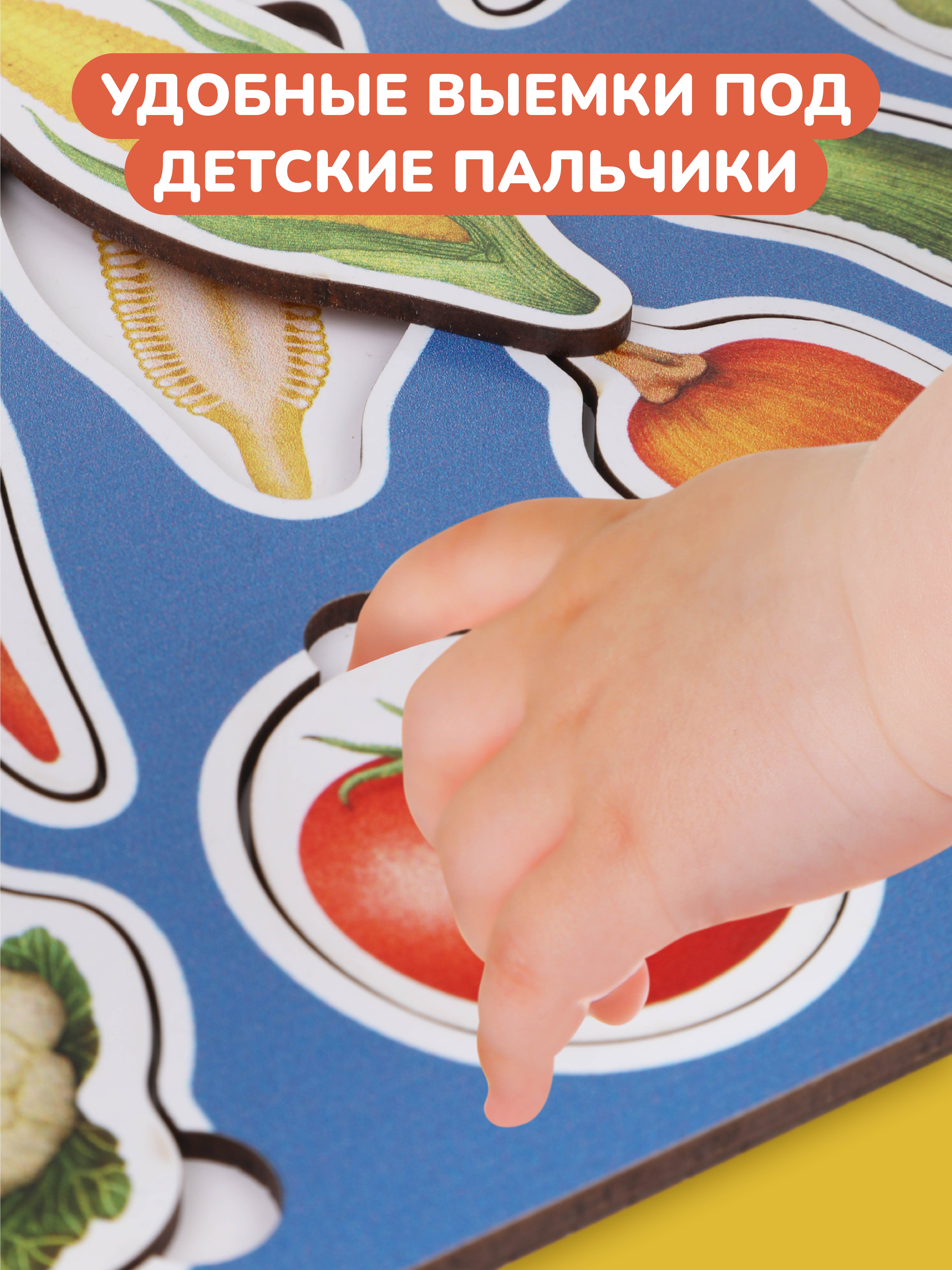 Игрушка Mapacha рамка-вкладыш - фото 3