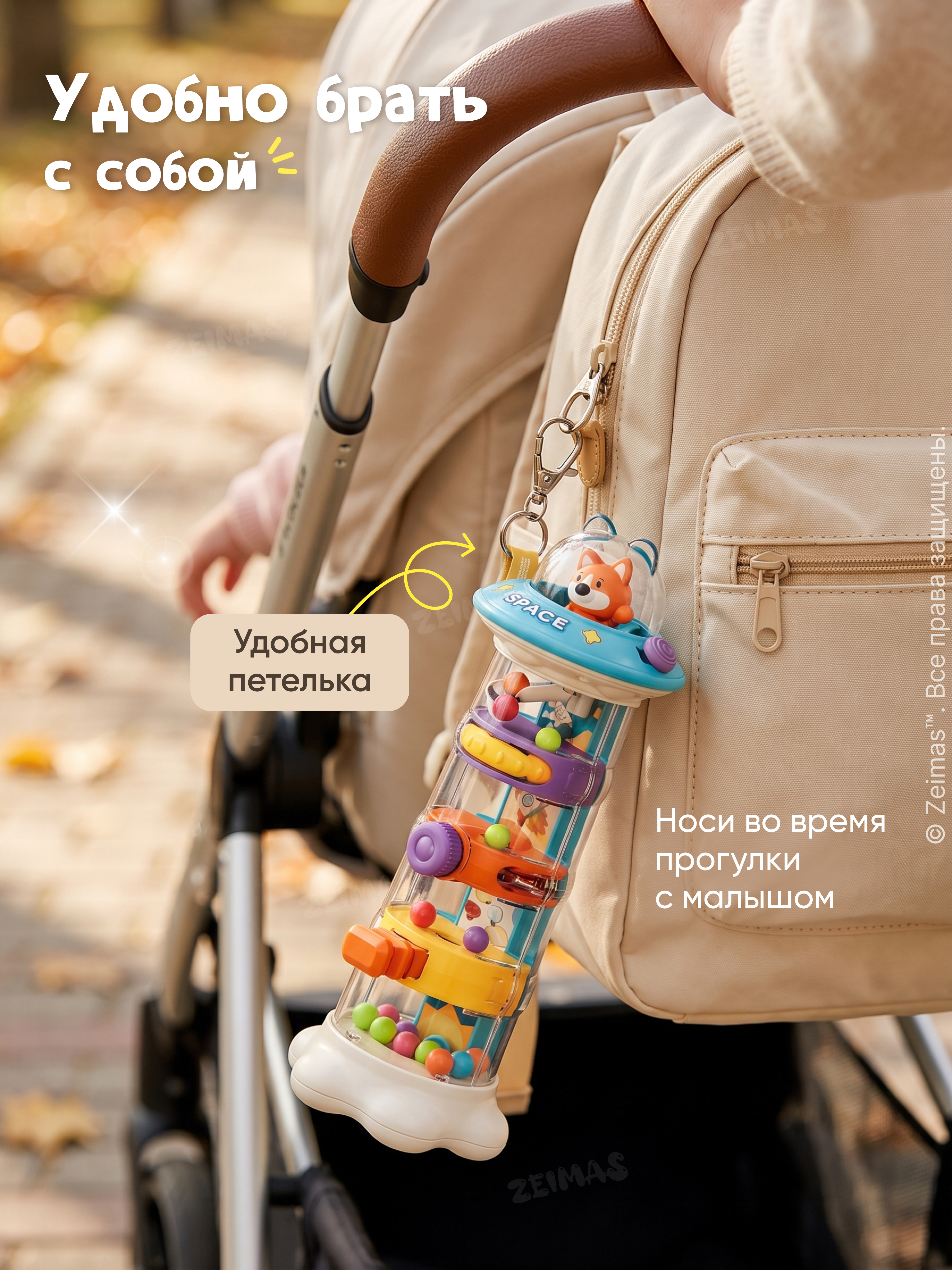 Игрушка Zeimas развивающий центр Шаробум башня-лабиринт - фото 10
