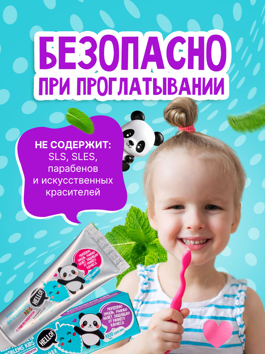 Зубная паста WOWEE Нейтральная мята 55 г - фото 4