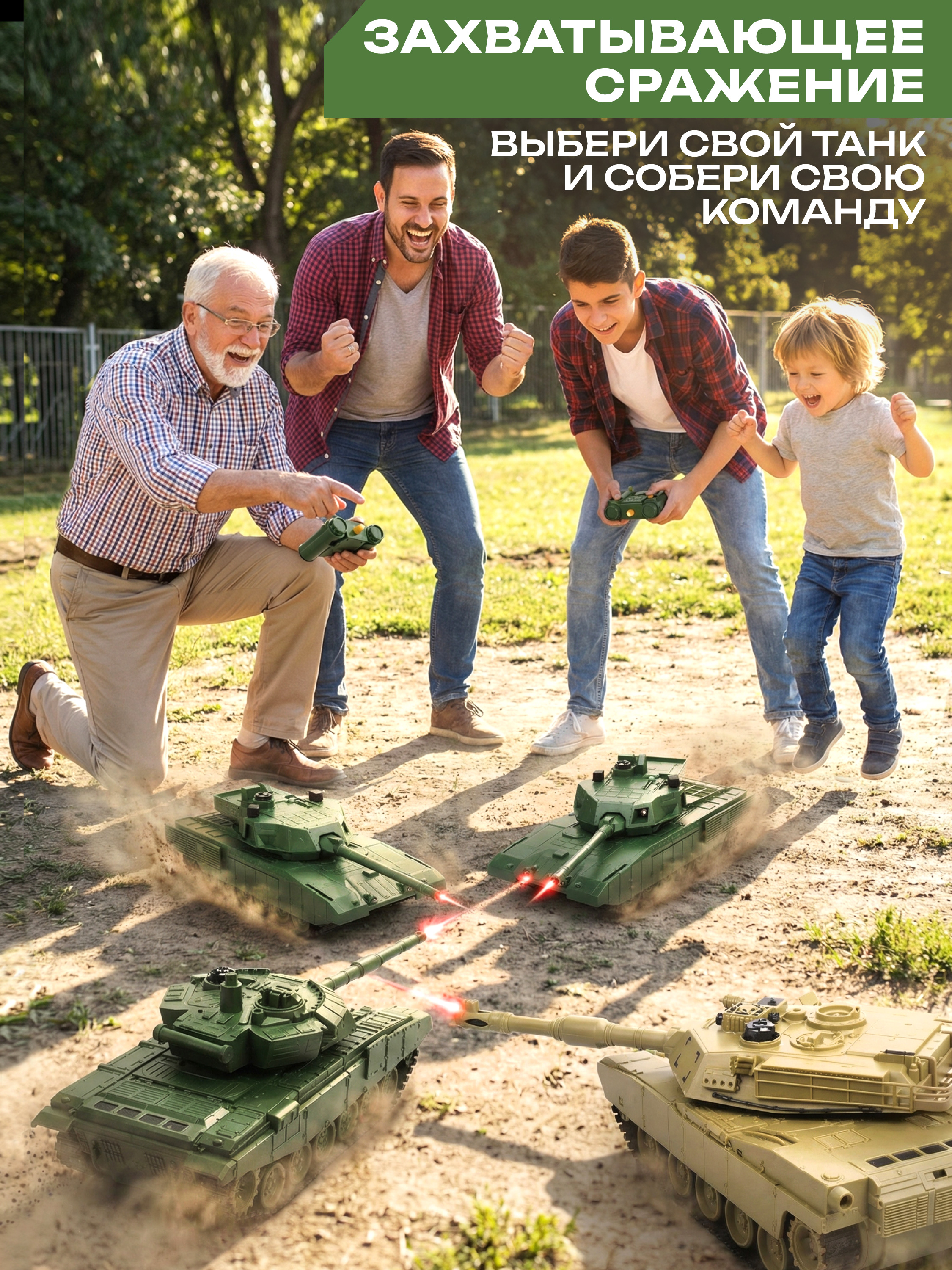 Танк РУ CROSSBOT 1:24 - фото 13