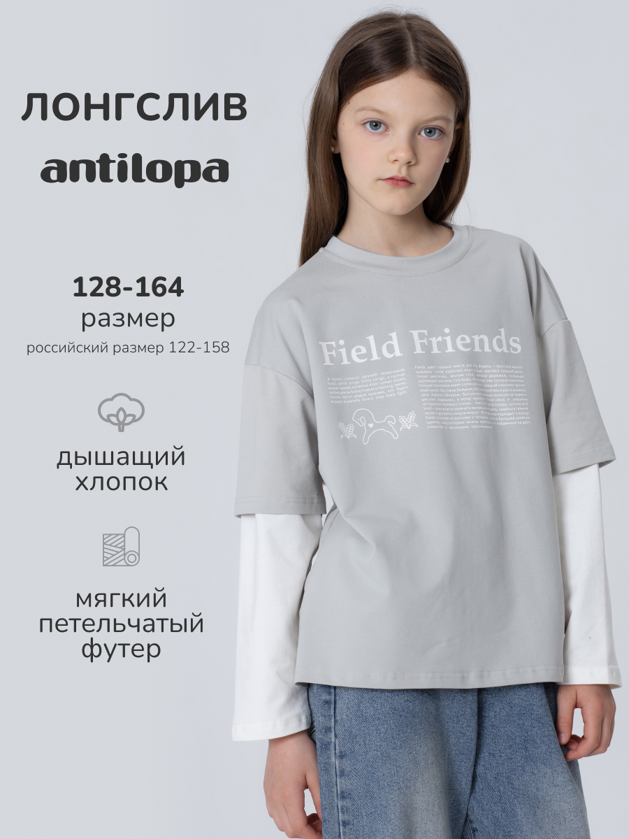 Лонгслив Antilopa AWG-261062 - фото 7