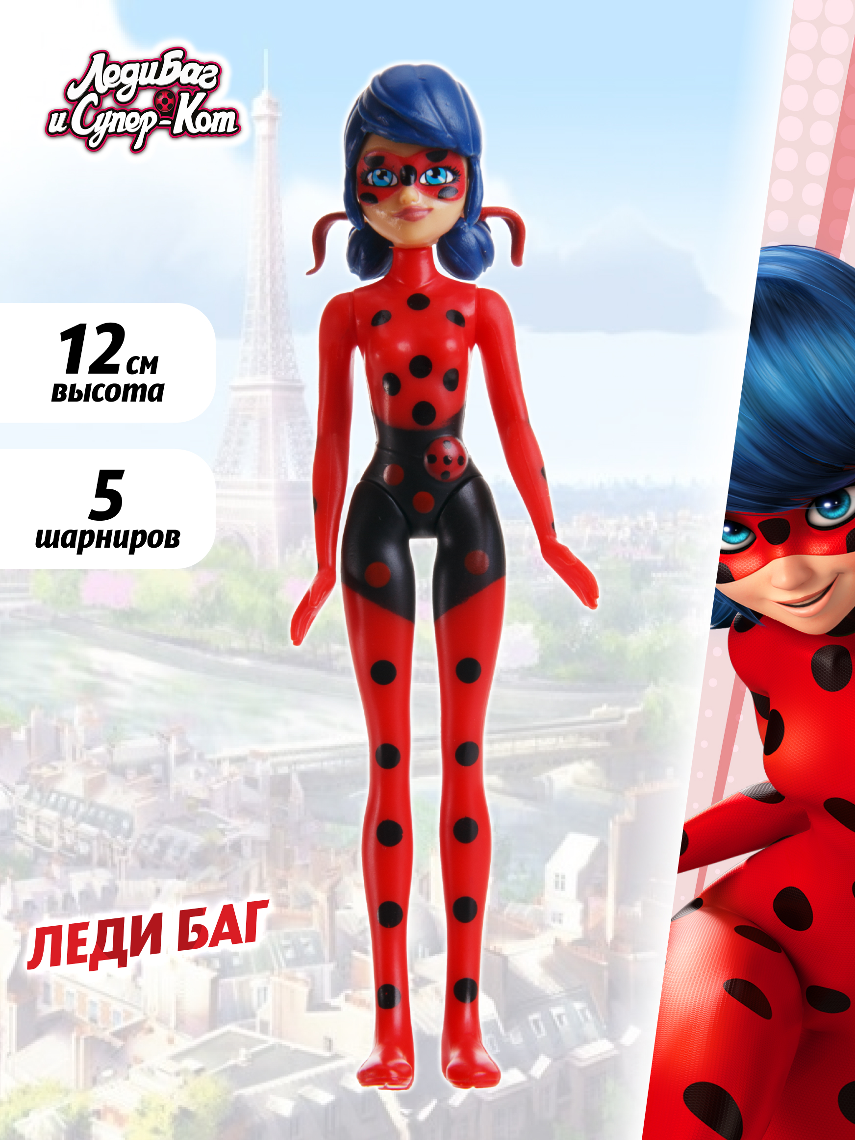 Кукла мини Леди Баг и Супер Кот Супер-шанс высота 12 см 50454. - фото 1