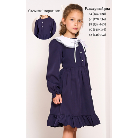 Платье Sofisha kids