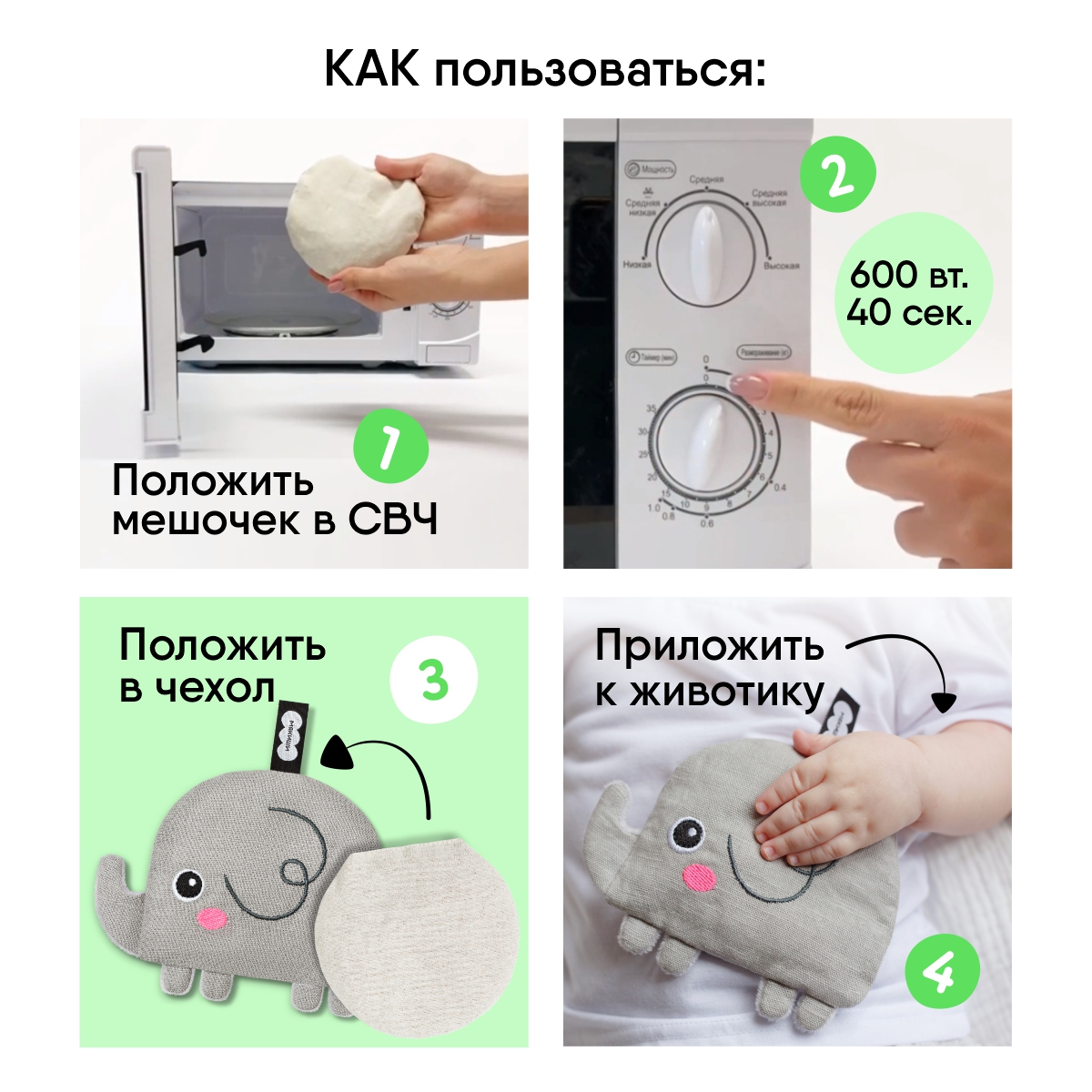Игрушка-грелка Мякиши Для новорожденных с вишнёвыми косточками от колик РазоГрелка Малыш Слоник - фото 2