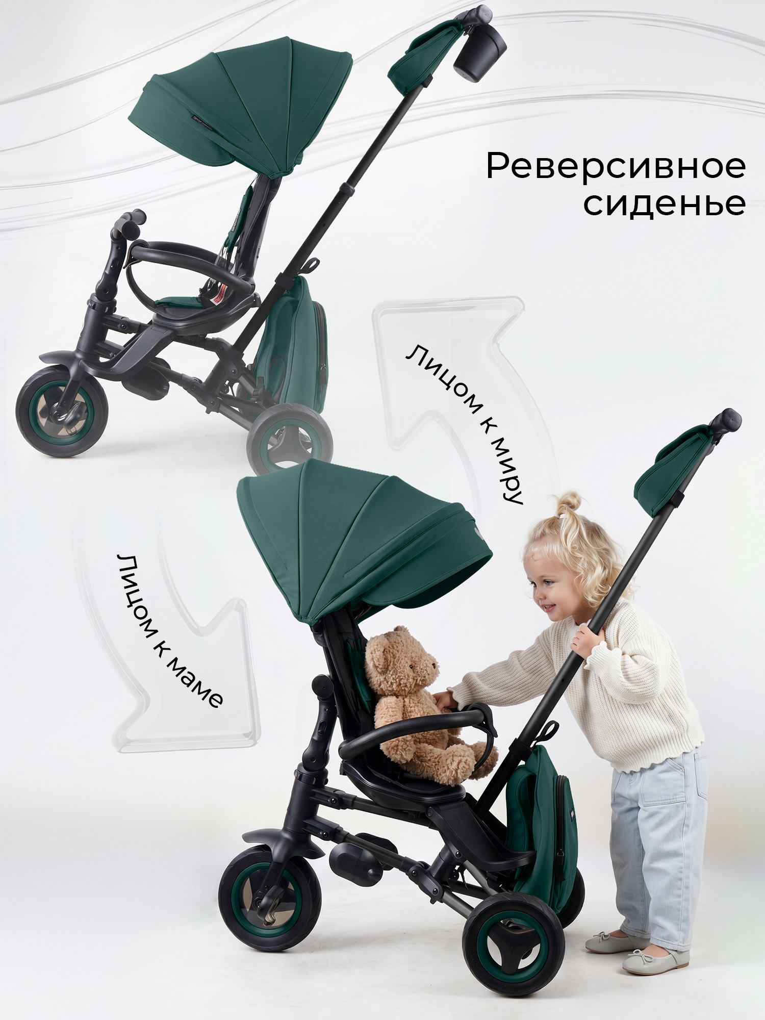 Трехколесный велосипед QPLAY - фото 8
