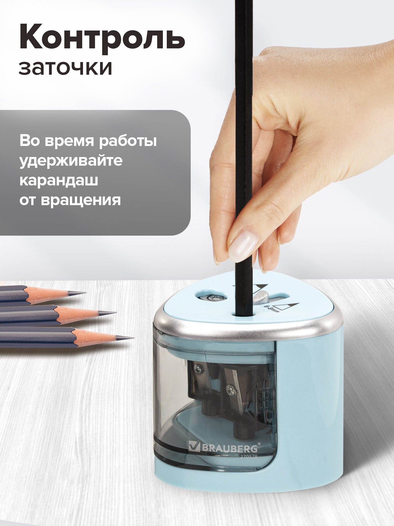Точилка Brauberg - фото 6