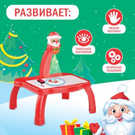 Доска для магнитного рисования Zabiaka