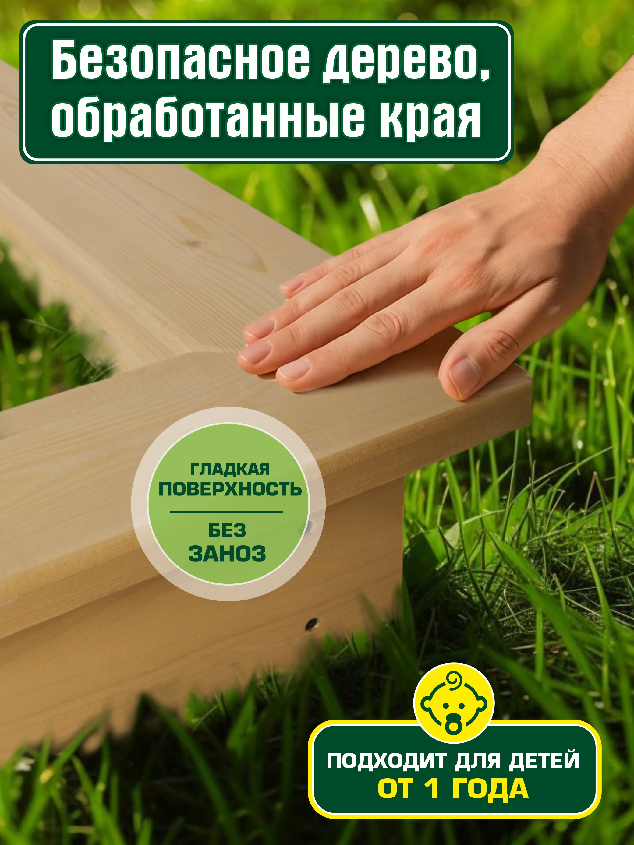 Песочница Pema kids одинарная - фото 2