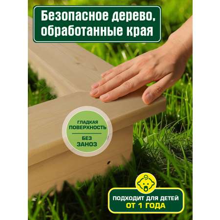 Песочница Pema kids одинарная