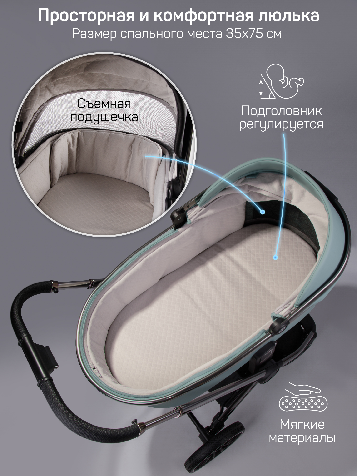 Коляска 2в1 Amarobaby Motus Premium Ecco бирюзовый - фото 24