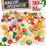 Игрушка TIPTOPOLIS продукты 57 предм.