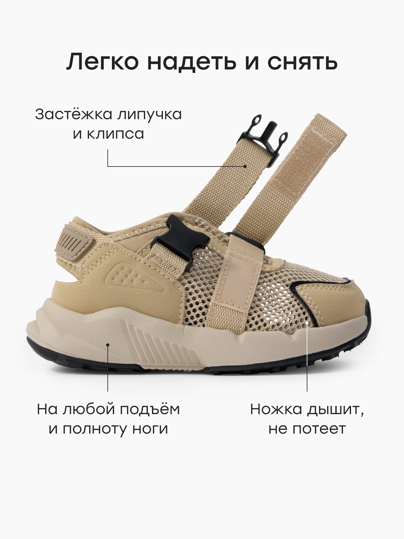 Кроссовки Happy Baby 86608_brown - фото 4