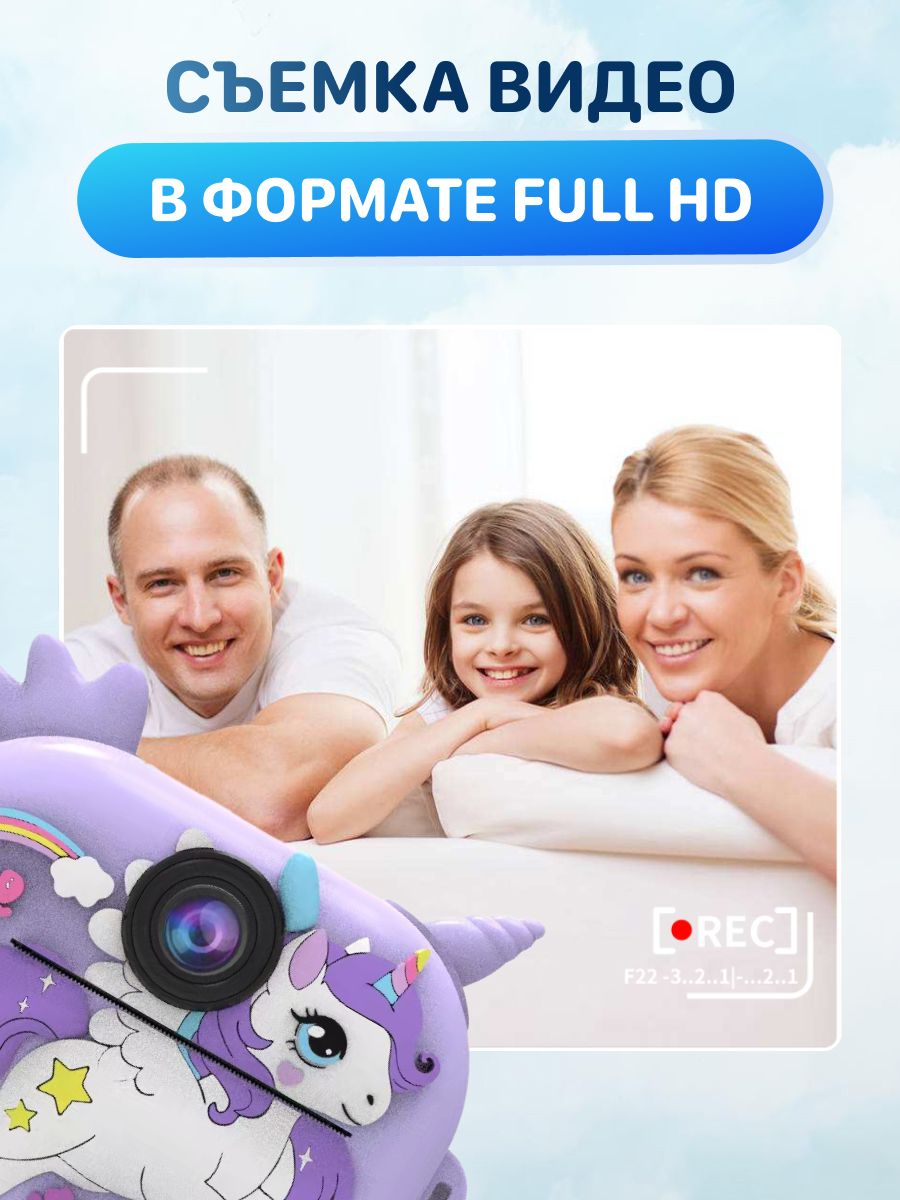 Фотоаппарат с мгновенной печатью KID JOY - фото 2