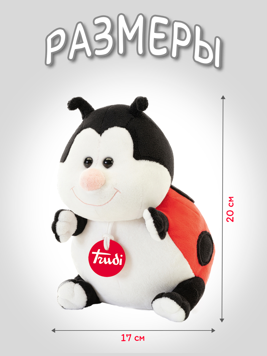 Игрушка мягкая Trudi Божья коровка Молли 20 см - фото 2