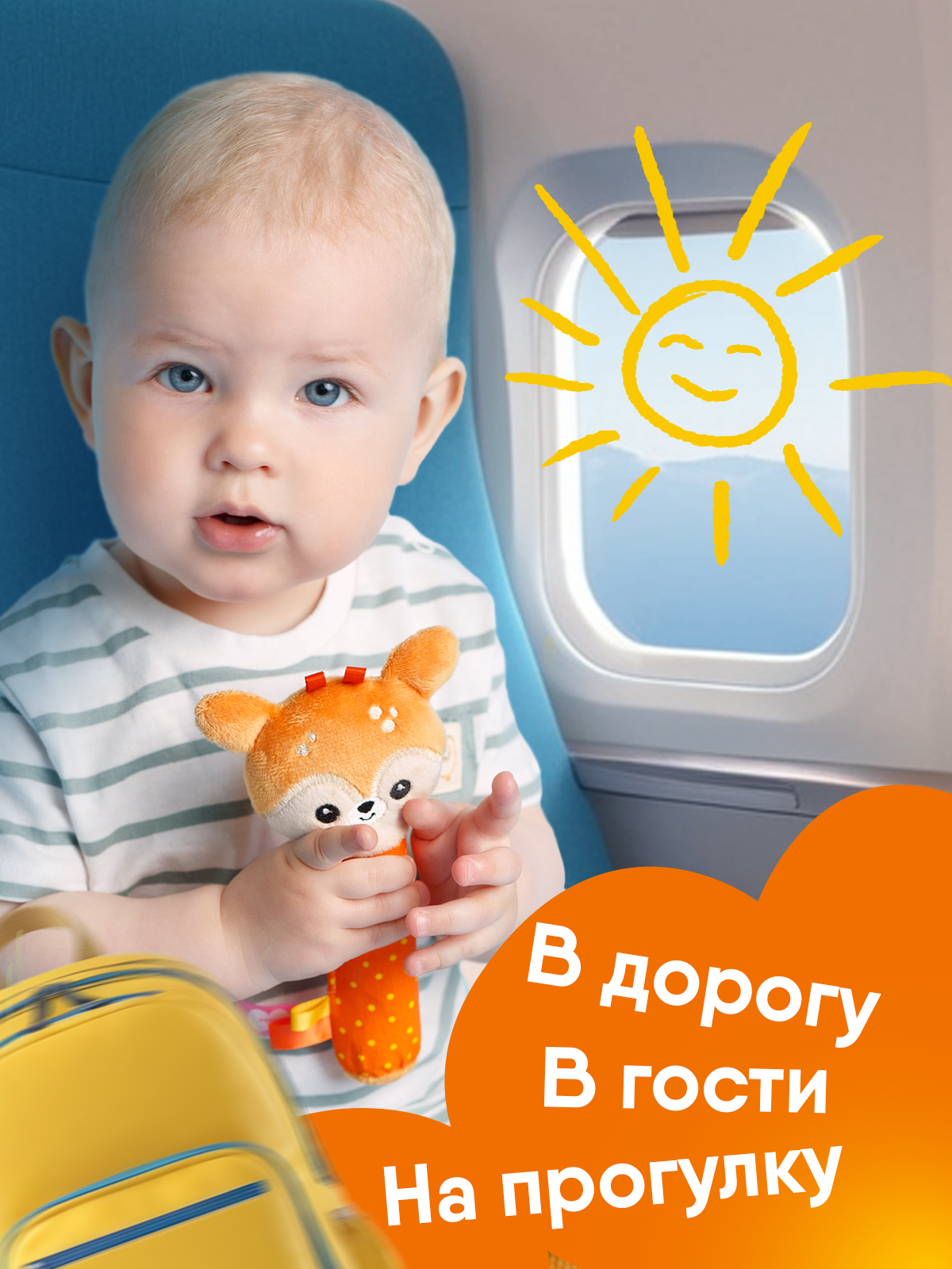 Игрушка Мякиши погремушка Олененок Бемби - фото 5